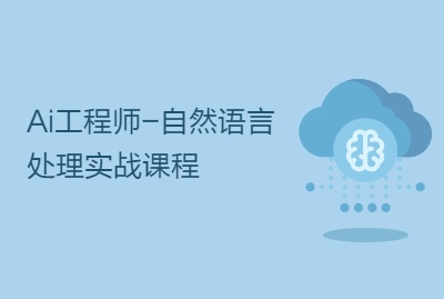 机器读心术之文本挖掘与自然语言处理，机器学习视频教程和文本挖掘教程