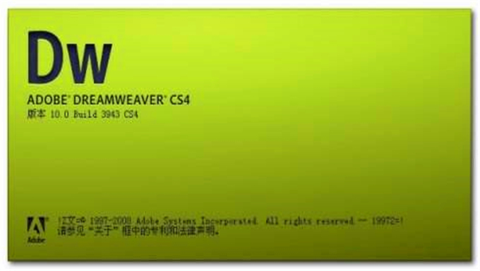 《中文版Dreamweaver 8入门必练》(Dreamweaver 8)随书光盘，资源教程下载