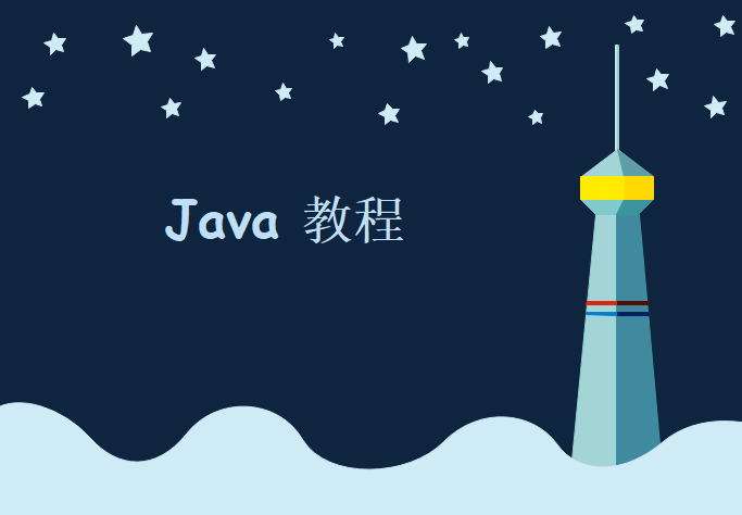 JAVA极客特训教程，视频资源下载