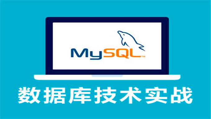 [数据库] [中文]ORACLE 11g PL SQL数据库 基础入门视频教程完整版(27集全) 小布老师 播布客出品