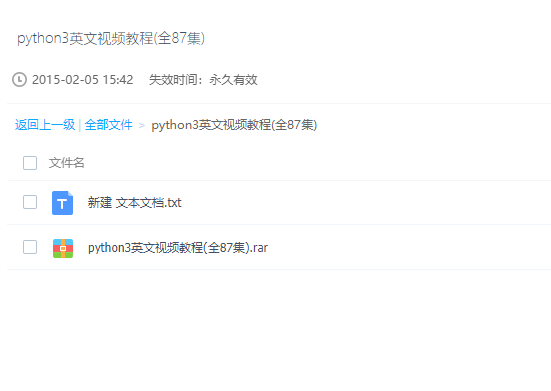 python3英文视频，资源教程下载