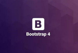 2020年最新 适合后端开发人员的bootstrap超详细使用教程，资源教程下载