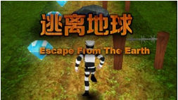 unity开发Escape From The Earth 逃离地球，资源教程下载