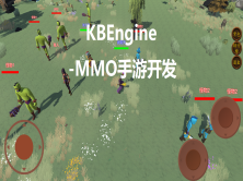 KBEngine mmo手游开发系列(二) – Unity热更新（ILRuntime）与AB资源更新，资源教程下载