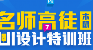 木鼠UI设计学习视频，资源教程下载