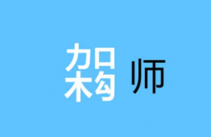 2020Java工程师就业班