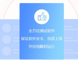 尚学堂—软件测试全套教程下载